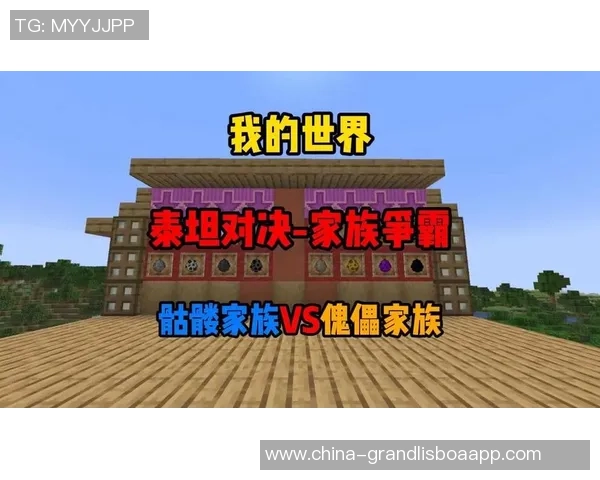 全明星赛美国对抗世界球迷提议限制三分球并赋予胜方主场优势